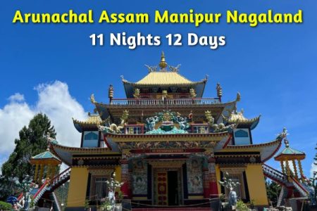 Arunachal Assam Manipur Nagaland 11 Nights 12 Days