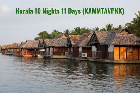 Kerala 10Nights-11Days (KAMMTAVPKK)
